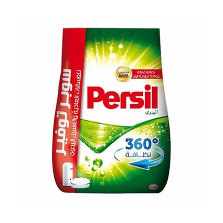 برسيل مسحوق للغسيل اليدوي 350جم