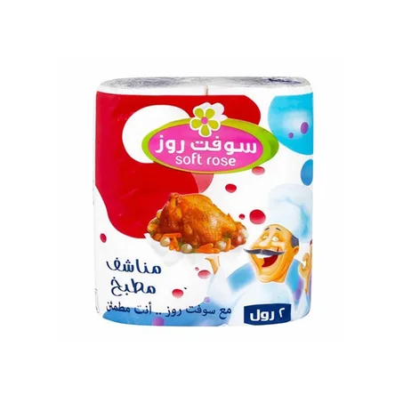 سوفت روز مناديل مطبخ 2رول