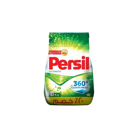 برسيل مسحوق غسيل أتوماتيك 4كجم