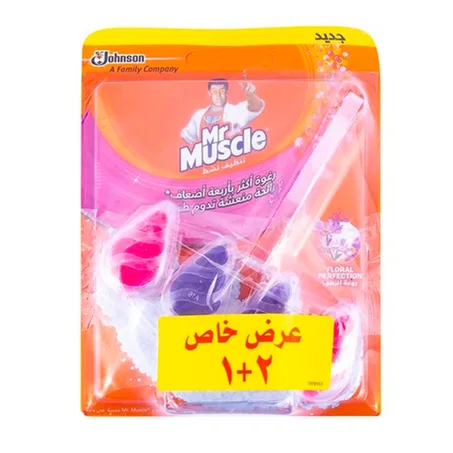 مستر ماسل بريتزل 2ورد+1ليمون