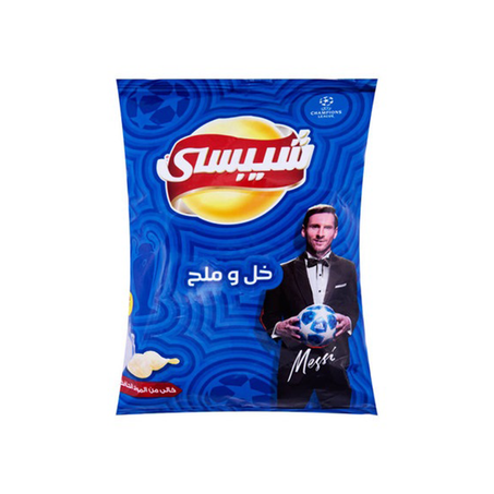 (بطاطس شيبسي بالخل والملح (صغير