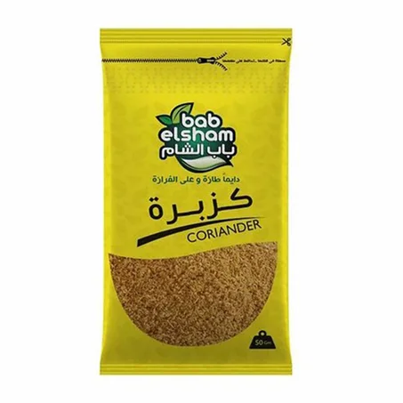 باب الشام كسبرة مطحونة 50جم