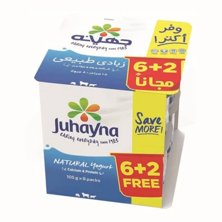 زبادي طبيعي جهينة 150جم 6+2عبوة