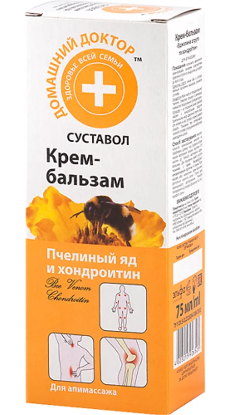 كريم سم النحل  لعلاج آلام المفاصل و الروماتيزم