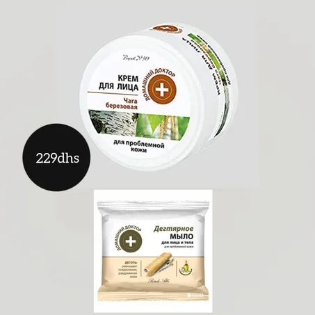 كريم للقضاء نهائيا على  كلف و بقع  من أجل وجه كالزجاجة