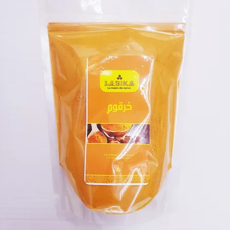 خركوم 250 غرام