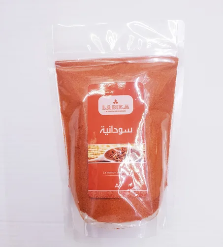الحارة 250 غرام