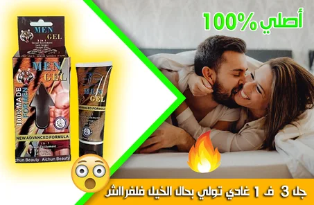 جاكوار للرجال