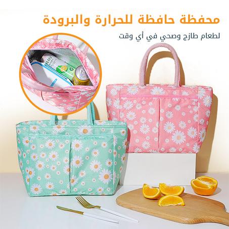 محفظة حافظة للحرارة والبرودة لطعام طازج وصحي