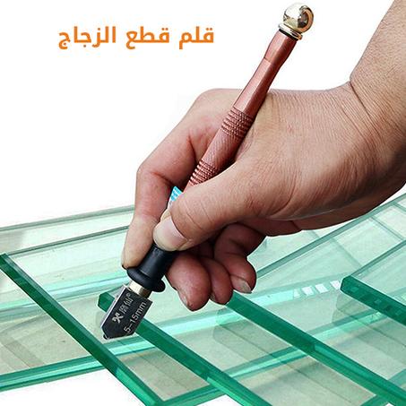قلم قطع الزجاج عالي الجودة للمرآة والبلاط والسيراميك