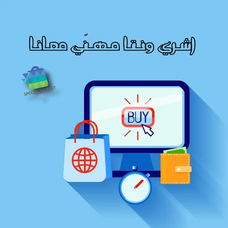 كل المنتجات