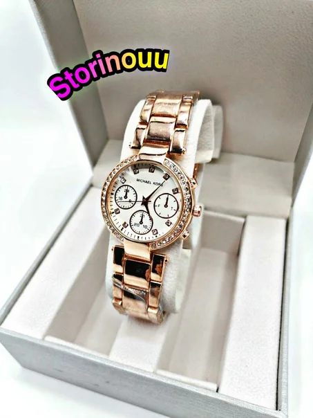 ساعة يدوية⌚