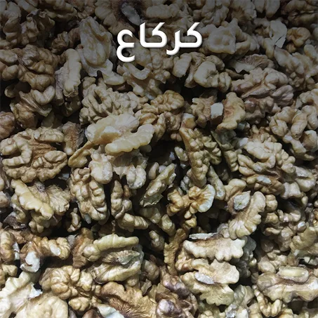 ڭرڭاع Noix