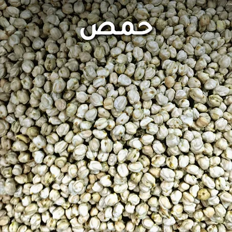 حمص متوسط