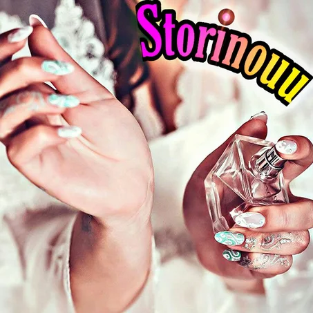 Les parfums/الجمال والعناية
