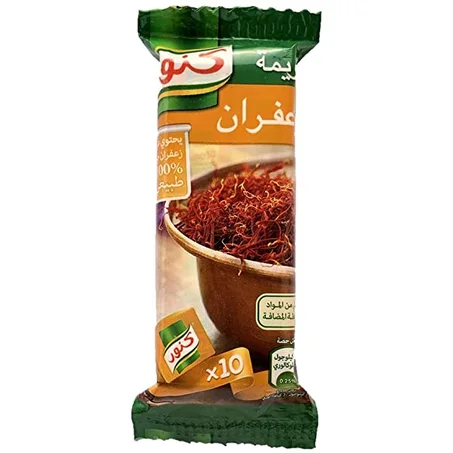 ضامة الزعفران​
