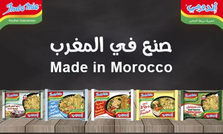 جميع نكهات إندومي