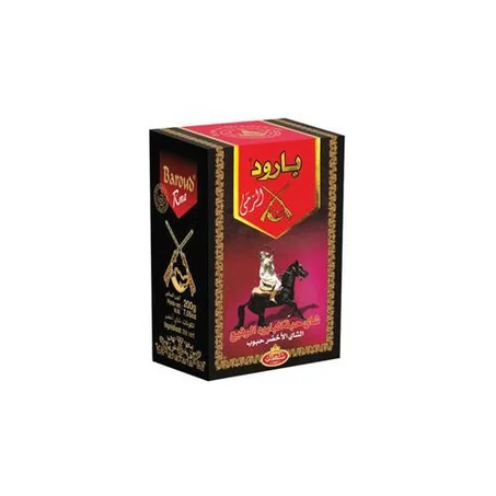 آتاي البارود