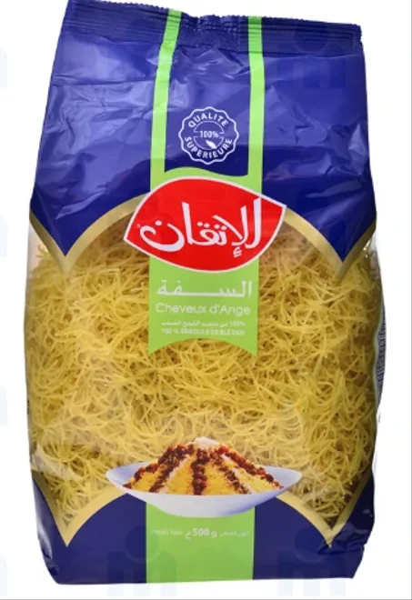 الإتقان سفة