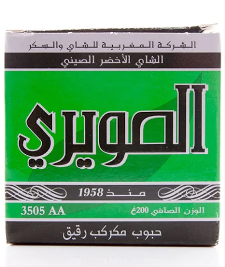آتاي الصويري