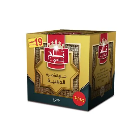 👑آتاي تلج بلادي👑