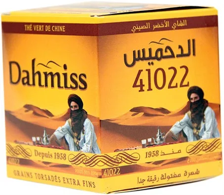 آتاي الدحميس