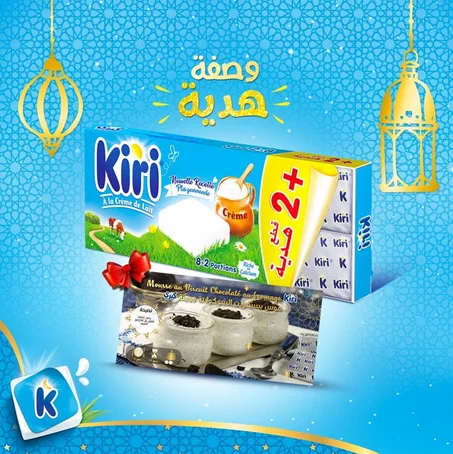 Kiri