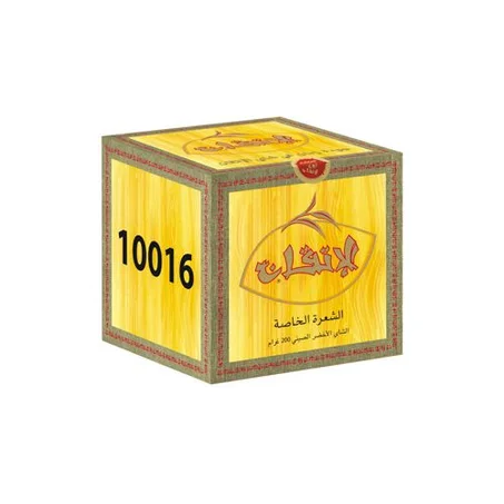 آتاي الإتقان