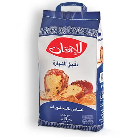 دقيق الإتقان