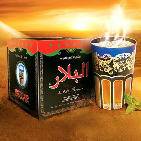 آتاي البلار
