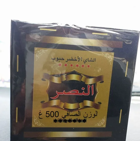 آتاي النصر