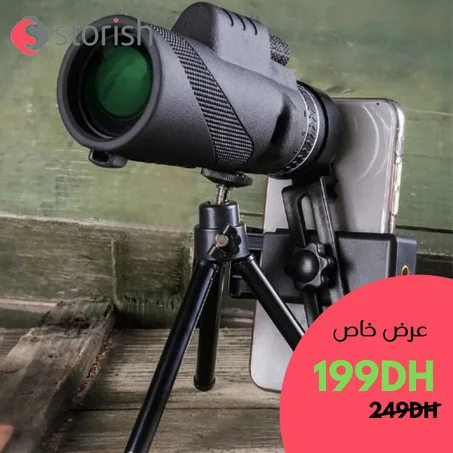 مكبر للهاتف