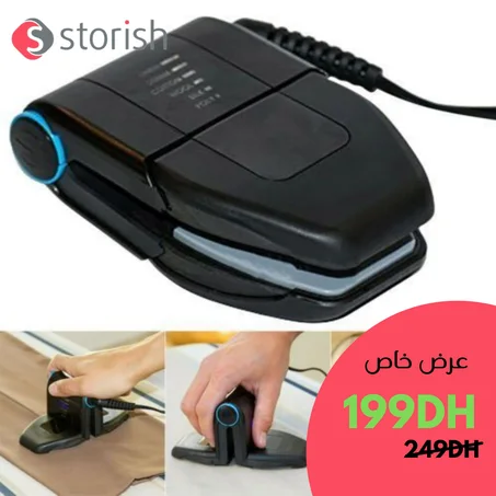 مكواة قابلة للطي