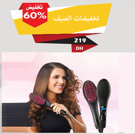 المشط الحراري المذهل المصنوع من السيراميك