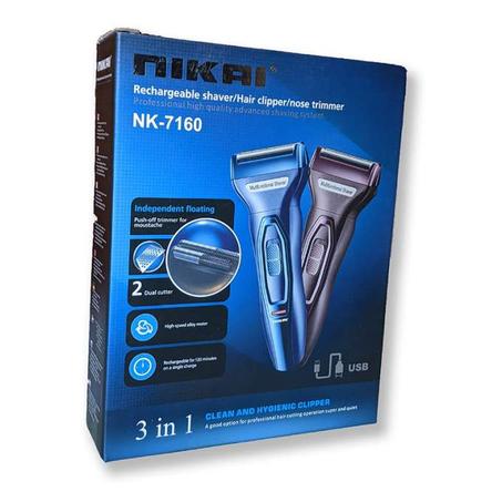 ماكينة حلاقة 2020 + توصيل  لحد باب البيت و الدفع عند الاستلام