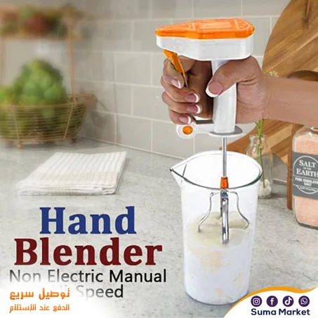 خلاط البيض الرائع