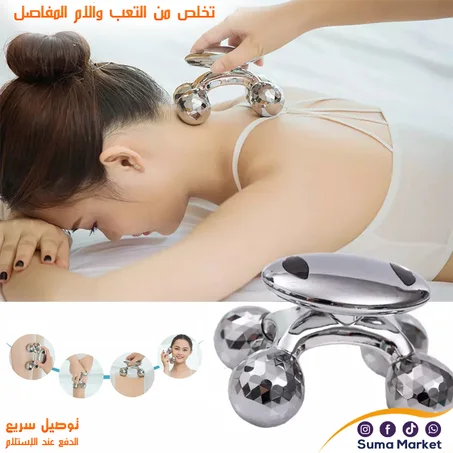 4D Roller Massager, Body Sharper, Face Lift, Skin Tightening (4D Silver)