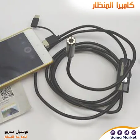 كاميرا المنظار