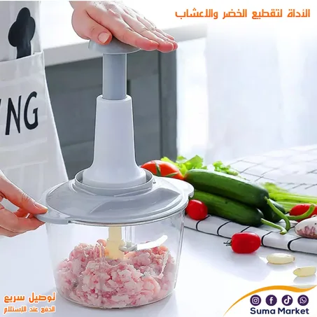 خلاط اليدوي العجيب