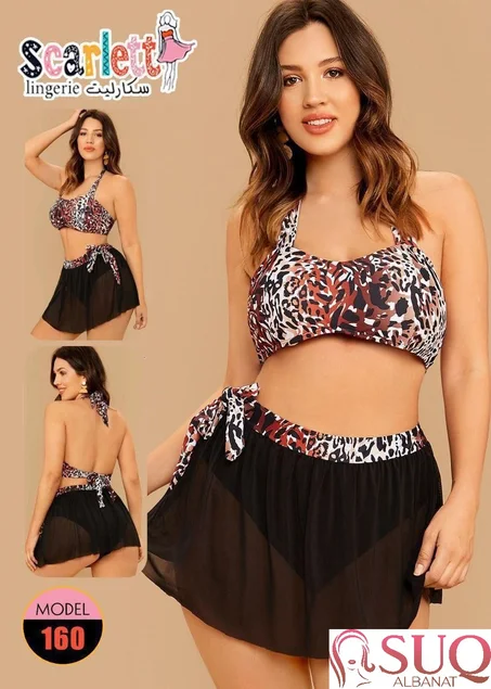 مايوه جيبه 3 قطع