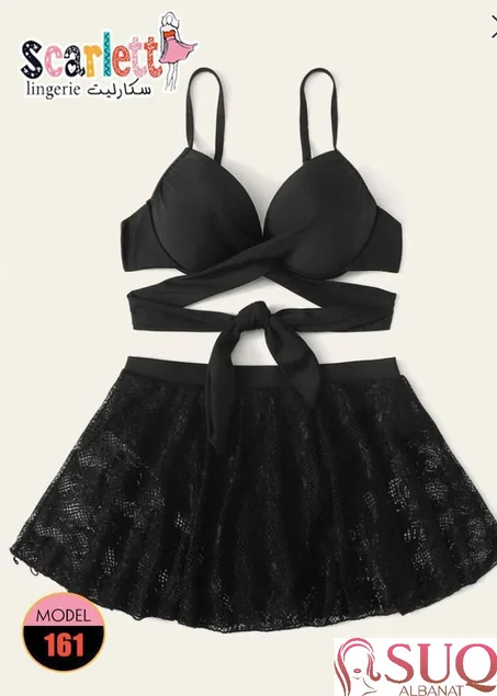 مايوه جيبه قطعتين من مصنع سكارليت