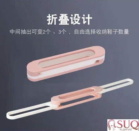 حامل و منظم فوط وشباشب متعدد الأستخدام