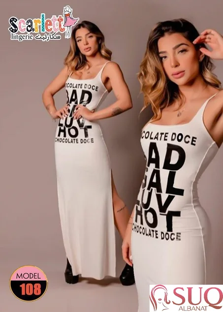 كاش طويل قطن حمالات