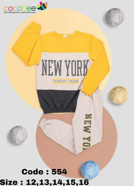 (ترنج اولادي وبناتي سن محير (بدون كابيتشو