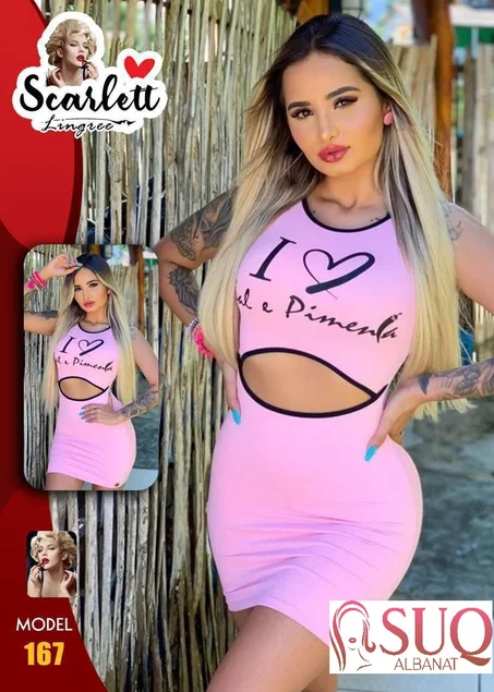 كاش مايوه قصير