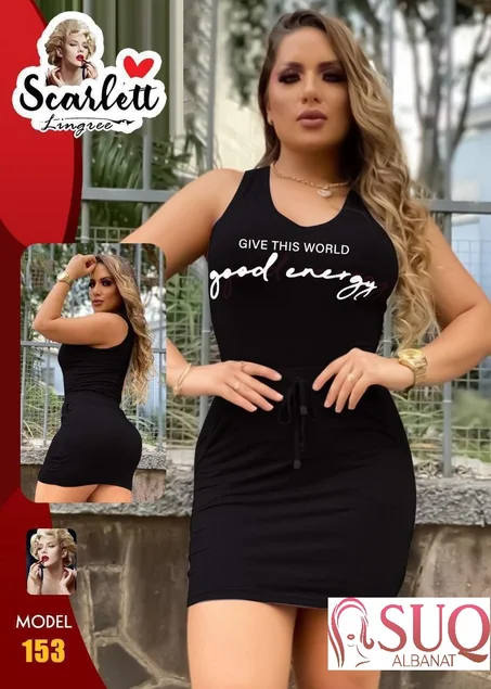 كاش بيتي قصير حمالات