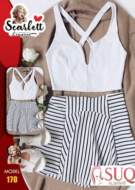 طقم بحر قطعتين