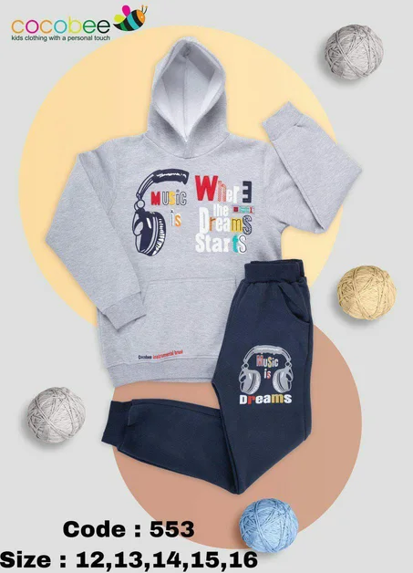 ترنج اولادي وبناتي سن محير