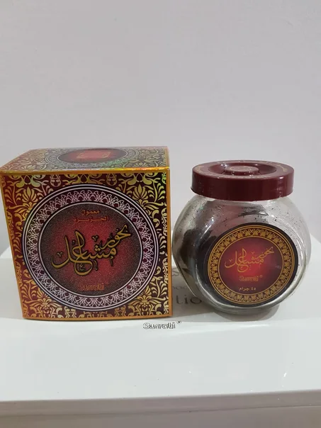 45g   بخور مشاعل