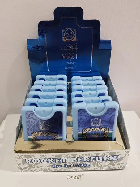 18ml  درزن(12) بخاخ باكت شغف هومي